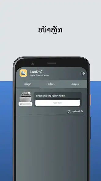 Play LaoKYC  and enjoy LaoKYC with UptoPlay