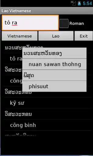 Play APK Lao Vietnamese Dictionary  and enjoy Lao Vietnamese Dictionary with UptoPlay viet.lao.dictionary