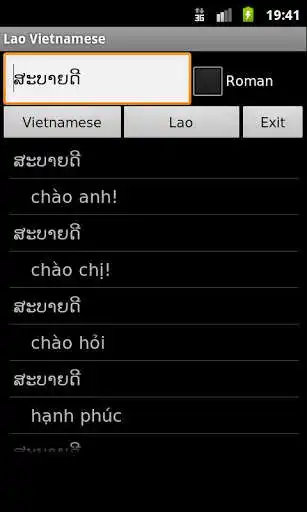 Play APK Lao Vietnamese Dictionary  and enjoy Lao Vietnamese Dictionary with UptoPlay viet.lao.dictionary