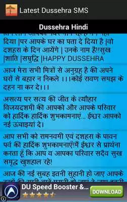 Play Latest Dussehra SMS