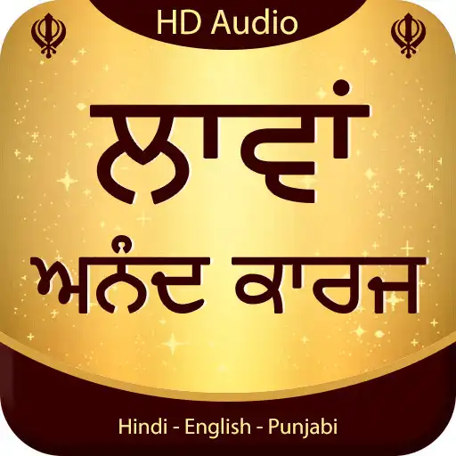 Play Lavan Anand Karaj Audio APK