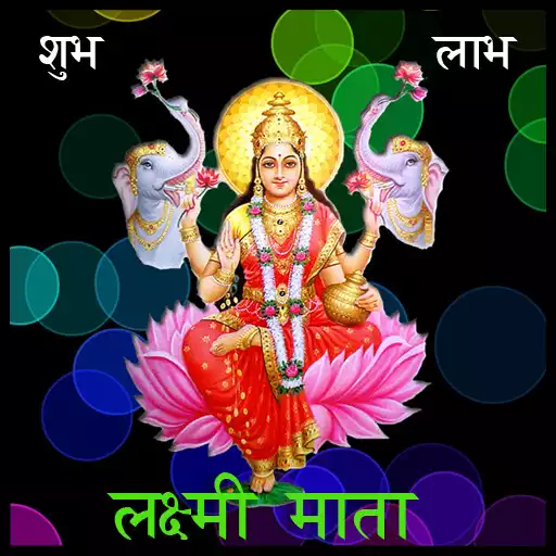 Play Laxmi Mata Live Wallpaper APK