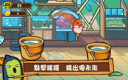 Play Lazy Fish - Addictive Jumping Casual Game  and enjoy Lazy Fish - Addictive Jumping Casual Game with UptoPlay