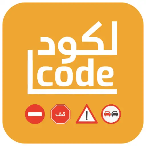 Play Lcode APK