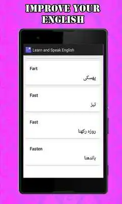 Play Learn and speak English