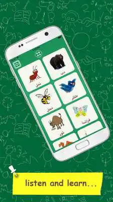 Play Learn Arabic Vocabulary - Kids