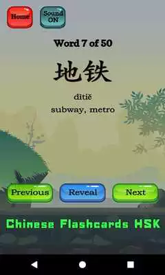 Play Learn Chinese Flashcards HSK