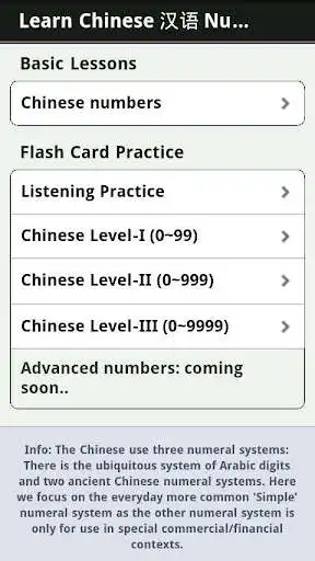 Play Learn Chinese Numbers, Fast!