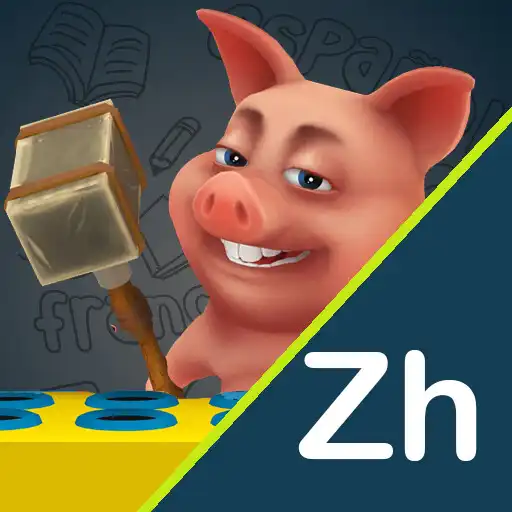 Play Learn Chinese Words WhackaPig APK