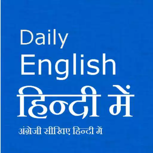 Free play online Learn English in Hindi APK