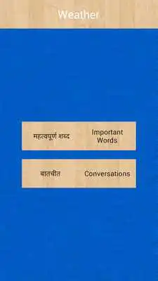 Play Learn English in Hindi