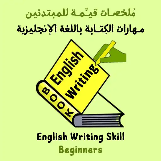 Play Learn English Writing Skill for Beginners APK