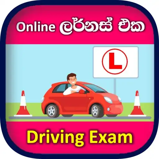 Play Learners Exam SL (Driving Exam Sri Lanka) APK