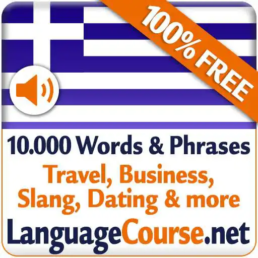 Free play online Learn Greek Vocabulary Free APK