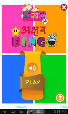 Play Learn Hindi letters (lite)