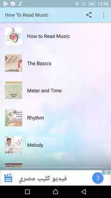 Play Learn How To Read Music