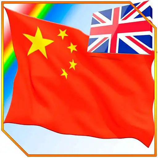 Play Learning Chinese by photos APK