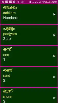 Play Learn Malayalam Alphabets and Numbers