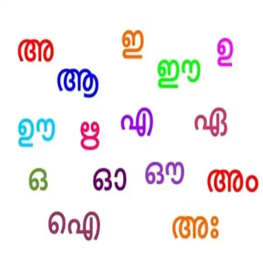 Play Learn Malayalam Alphabets APK