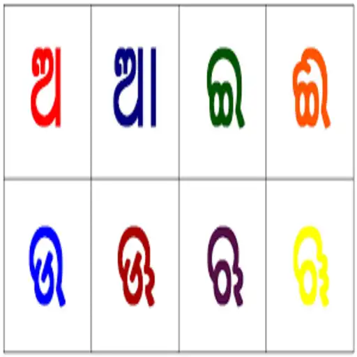 Play Learn Odia Alphabets APK