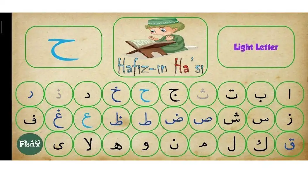 Play Learn Quran Alphabet - Alif Ba as an online game Learn Quran Alphabet - Alif Ba with UptoPlay