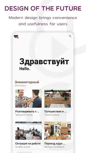 Play Learn Russian Conversations  and enjoy Learn Russian Conversations with UptoPlay