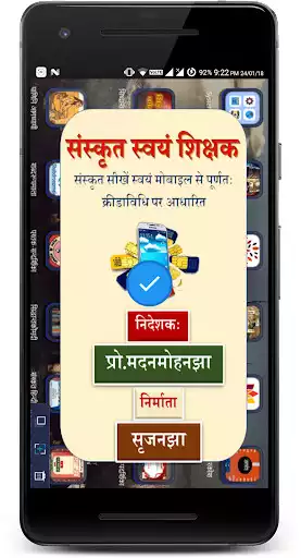 Play Learn Sanskrit  and enjoy Learn Sanskrit with UptoPlay