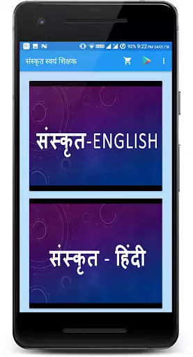 Play Learn Sanskrit as an online game Learn Sanskrit with UptoPlay