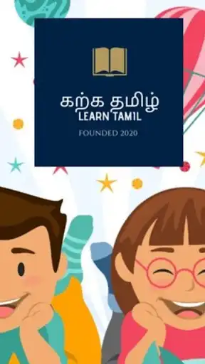 Play Learn Tamil