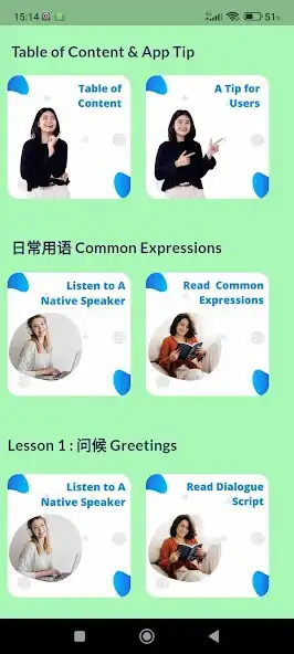 Play Learn to Speak Chinese as an online game Learn to Speak Chinese with UptoPlay