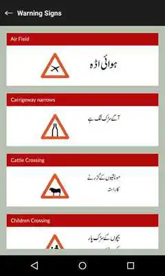 Play Learn Traffic Signs