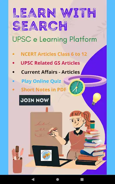 Play Learn With Search UPSC e Learn  and enjoy Learn With Search UPSC e Learn with UptoPlay