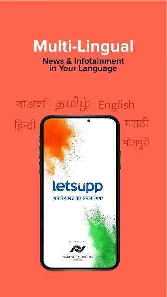 Play LetsUpp: A Hyperlocal Vernacular infotainment App  and enjoy LetsUpp: A Hyperlocal Vernacular infotainment App with UptoPlay