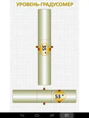 Play LEVEL-GRADUSOMER