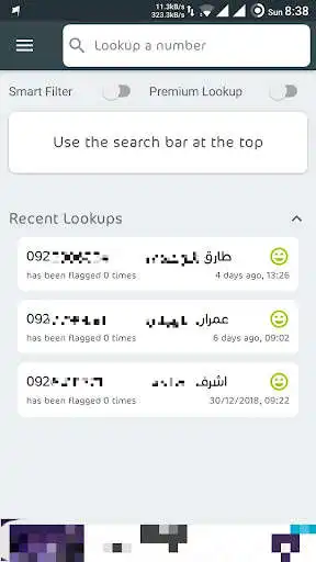 Play Libya Mobile Lookup