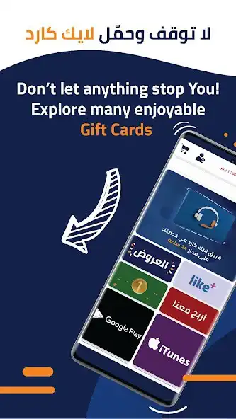 Play LikeCard: Gift  Games Cards  and enjoy LikeCard: Gift  Games Cards with UptoPlay