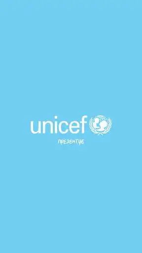 Play Lili UNICEF  and enjoy Lili UNICEF with UptoPlay