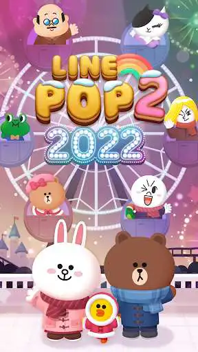 Play LINE POP2  and enjoy LINE POP2 with UptoPlay