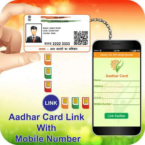 Free play online Link Aadhar Card With Mobile Number & SIM Online  APK