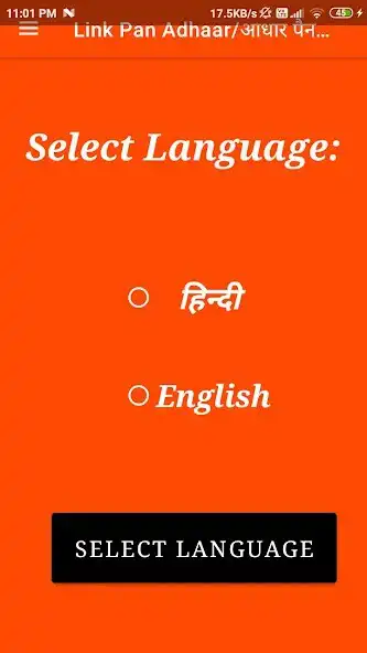 Play LINK AADHAR TO PAN APP 2021 as an online game online LINK AADHAR TO PAN APP 2021 with UptoPlay com.drsingh0755.AADHAR_PAN_LINK Play LINK AADHAR TO PAN APP 2021 as an online game LINK AADHAR TO PAN APP 2021 with UptoPlay