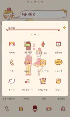 Play Little soldier dodol launcher