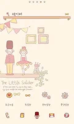 Play Little soldier dodol launcher