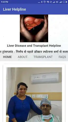 Play APK Liver Helpline  and enjoy Liver Helpline with UptoPlay com.liverhelpline.www.liverhelpline