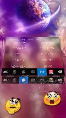 Play Live Sky Galaxy Keyboard Theme