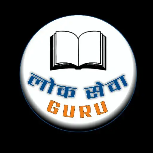 Play Loksewa Guru - QUIZ NEPAL 2022 APK