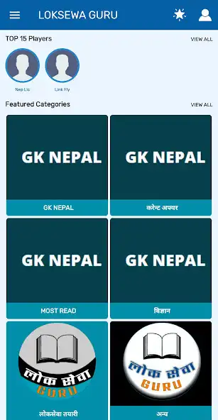 Play Loksewa Guru - QUIZ NEPAL 2022  and enjoy Loksewa Guru - QUIZ NEPAL 2022 with UptoPlay