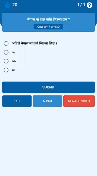 Play Loksewa Guru - QUIZ NEPAL 2022 as an online game Loksewa Guru - QUIZ NEPAL 2022 with UptoPlay