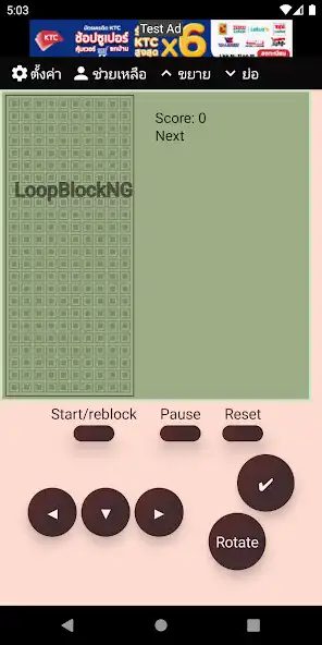 Play LoopBlockNG  and enjoy LoopBlockNG with UptoPlay