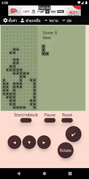 Play LoopBlockNG as an online game LoopBlockNG with UptoPlay