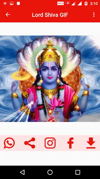 Play Lord Shiva GIF as an online game Lord Shiva GIF with UptoPlay